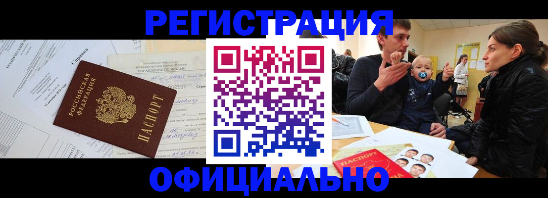 регистрация для дет. сада в Сызрани