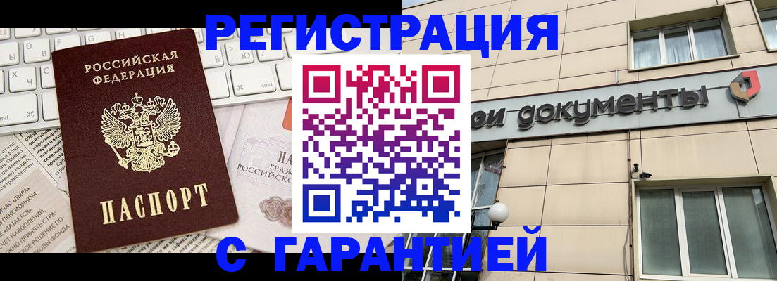 форма 3 в Сызрани